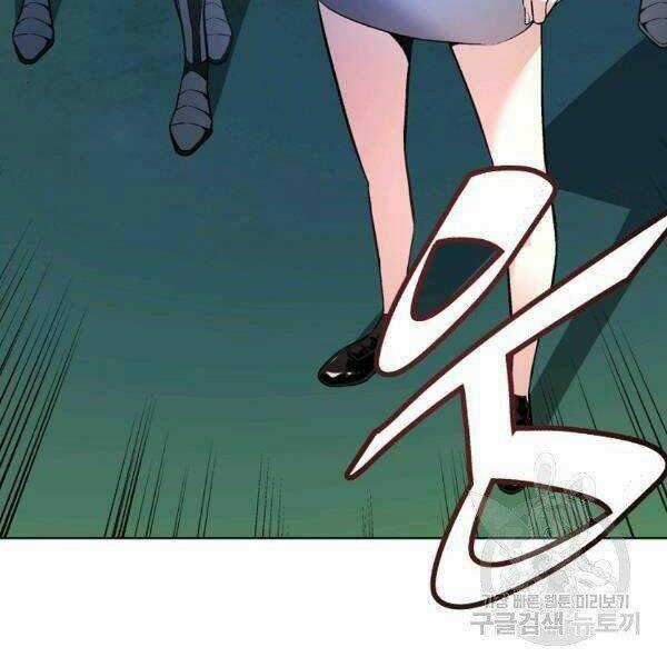 Thiên Ma Quân Sư - Chapter 29 - Trang 8