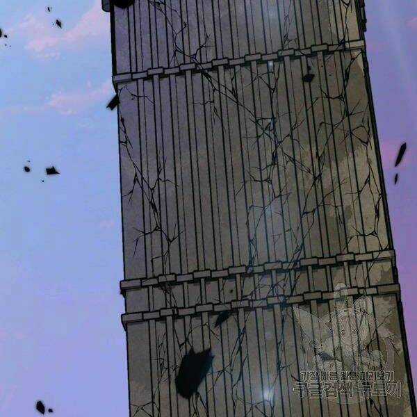 Thiên Ma Quân Sư - Chapter 29 - Trang 76