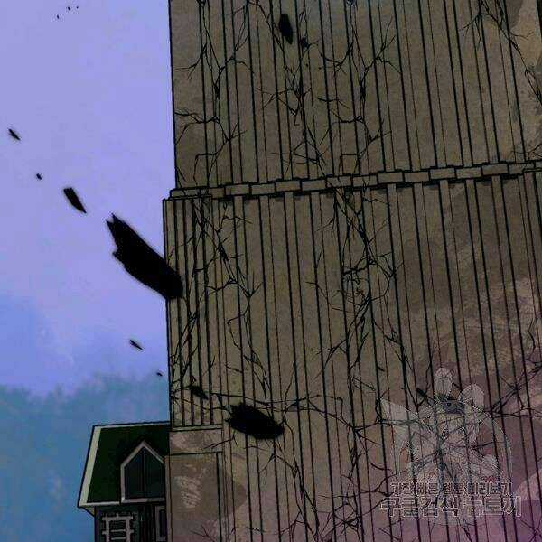 Thiên Ma Quân Sư - Chapter 29 - Trang 77