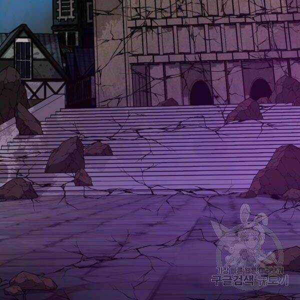 Thiên Ma Quân Sư - Chapter 29 - Trang 78