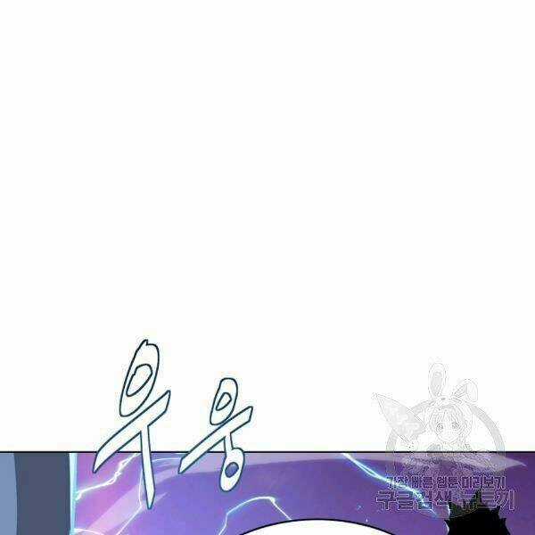 Thiên Ma Quân Sư - Chapter 29 - Trang 9