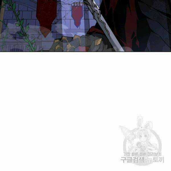 Thiên Ma Quân Sư - Chapter 29 - Trang 87