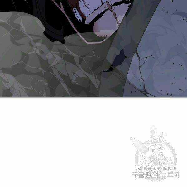 Thiên Ma Quân Sư - Chapter 29 - Trang 93