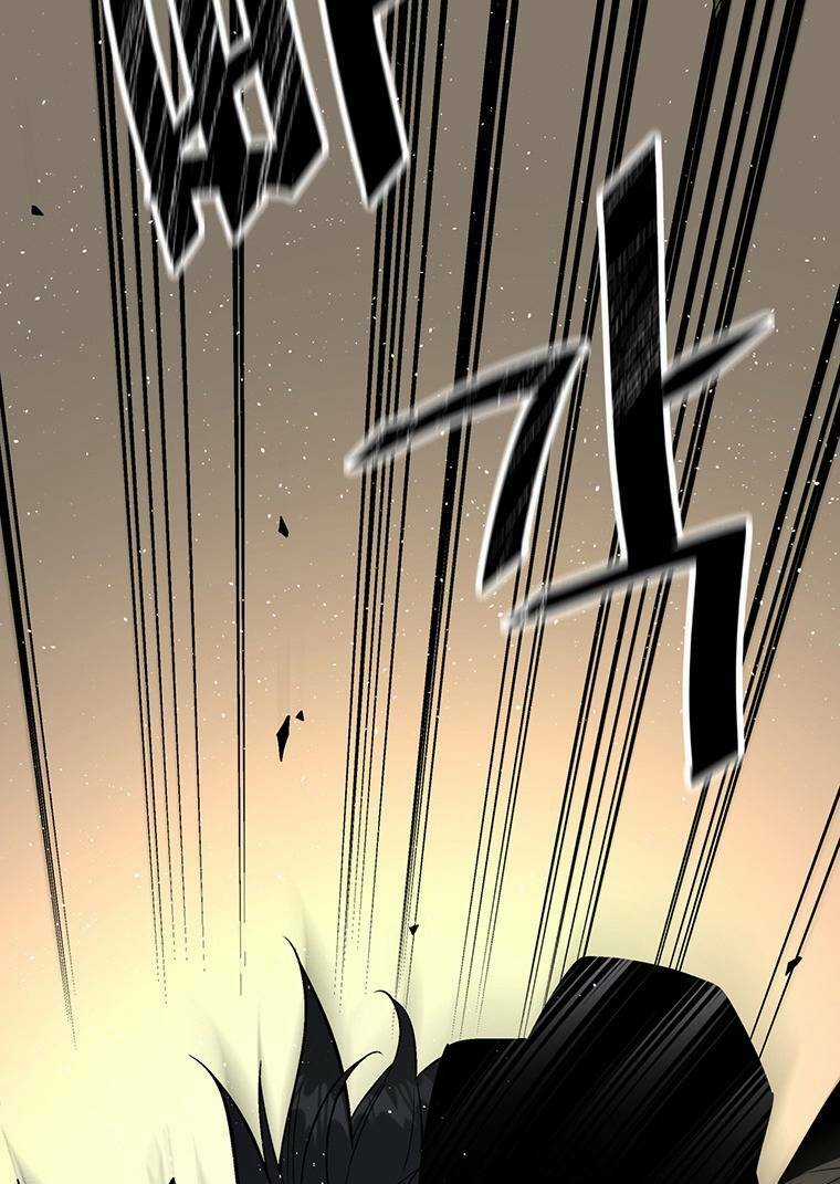 Thiên Ma Quân Sư - Chapter 3 - Trang 59