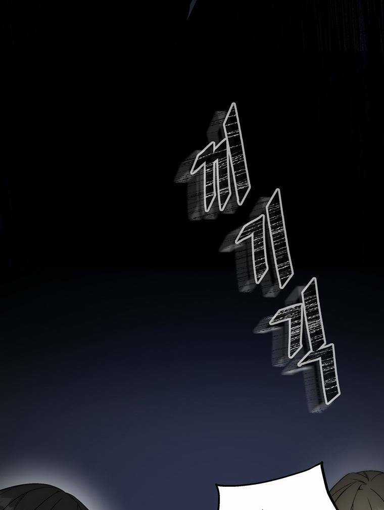 Thiên Ma Quân Sư - Chapter 3 - Trang 75