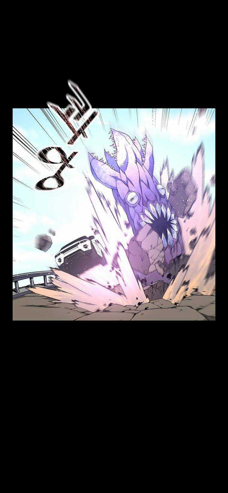 Thiên Ma Quân Sư - Chapter 3 - Trang 77