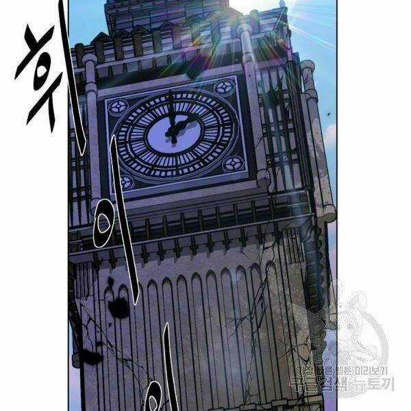 Thiên Ma Quân Sư - Chapter 30 - Trang 2