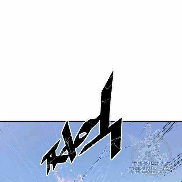 Thiên Ma Quân Sư - Chapter 30 - Trang 101