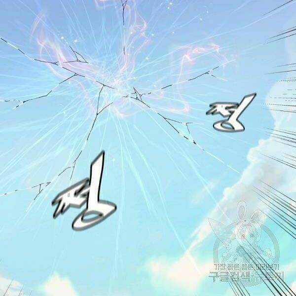 Thiên Ma Quân Sư - Chapter 30 - Trang 102