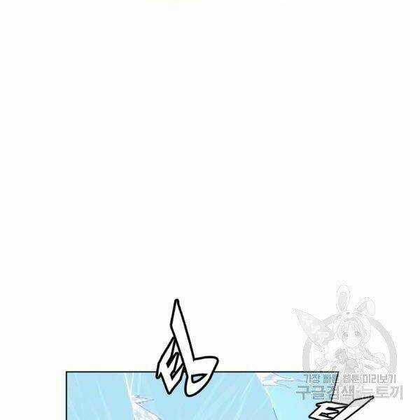 Thiên Ma Quân Sư - Chapter 30 - Trang 106