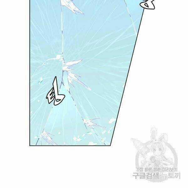 Thiên Ma Quân Sư - Chapter 30 - Trang 107