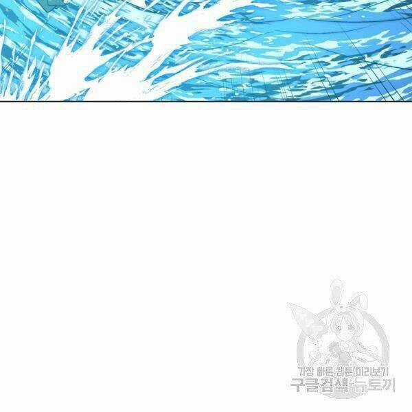 Thiên Ma Quân Sư - Chapter 30 - Trang 115