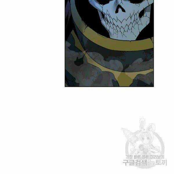 Thiên Ma Quân Sư - Chapter 30 - Trang 120