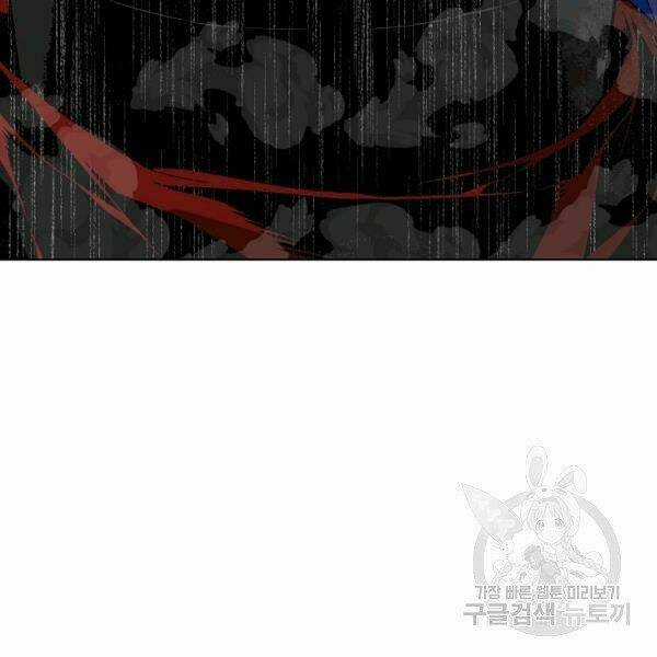 Thiên Ma Quân Sư - Chapter 30 - Trang 129