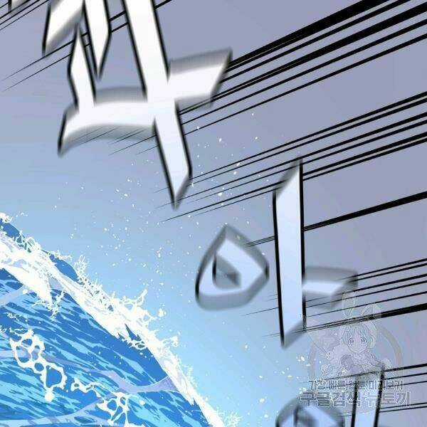 Thiên Ma Quân Sư - Chapter 30 - Trang 133