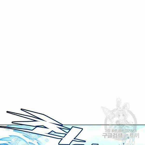 Thiên Ma Quân Sư - Chapter 30 - Trang 137