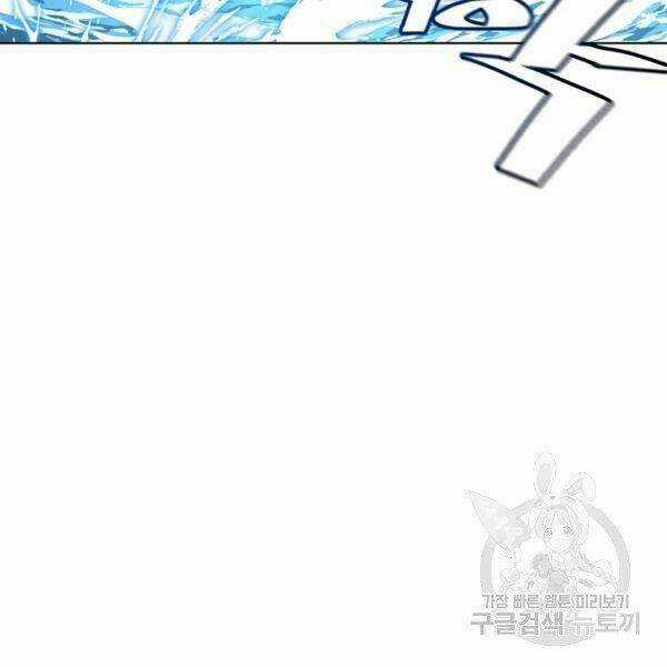 Thiên Ma Quân Sư - Chapter 30 - Trang 139