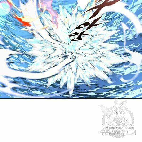 Thiên Ma Quân Sư - Chapter 30 - Trang 141