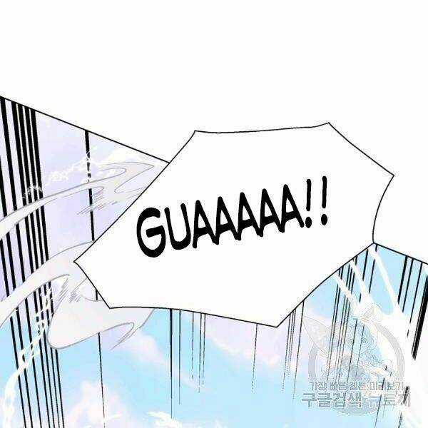 Thiên Ma Quân Sư - Chapter 30 - Trang 150