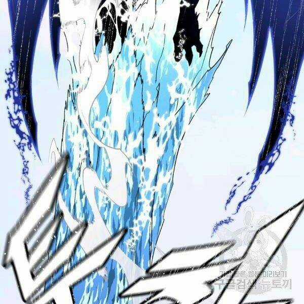 Thiên Ma Quân Sư - Chapter 30 - Trang 152