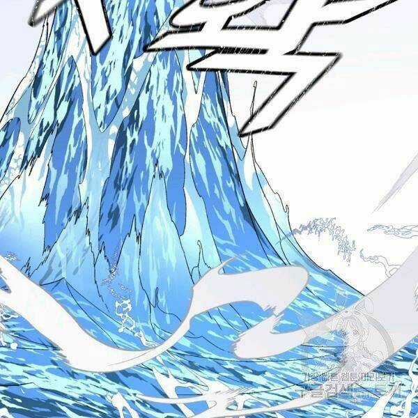 Thiên Ma Quân Sư - Chapter 30 - Trang 153