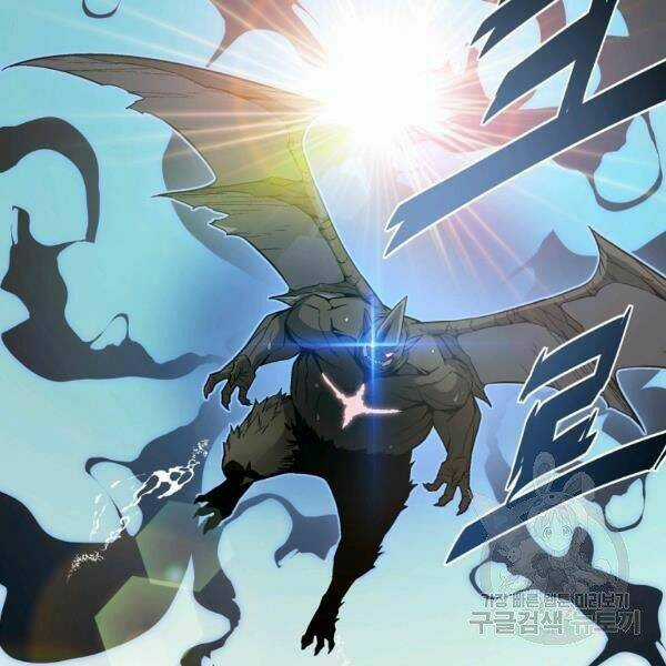 Thiên Ma Quân Sư - Chapter 30 - Trang 157