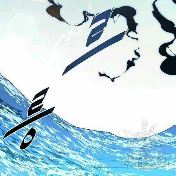 Thiên Ma Quân Sư - Chapter 30 - Trang 158