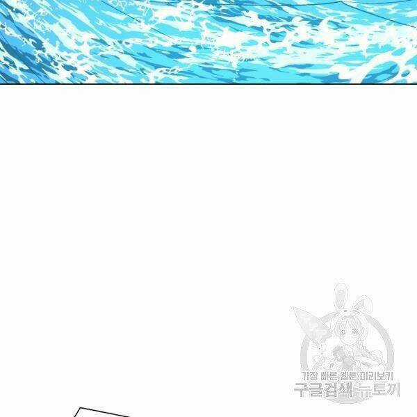 Thiên Ma Quân Sư - Chapter 30 - Trang 159