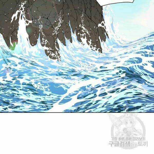 Thiên Ma Quân Sư - Chapter 30 - Trang 161