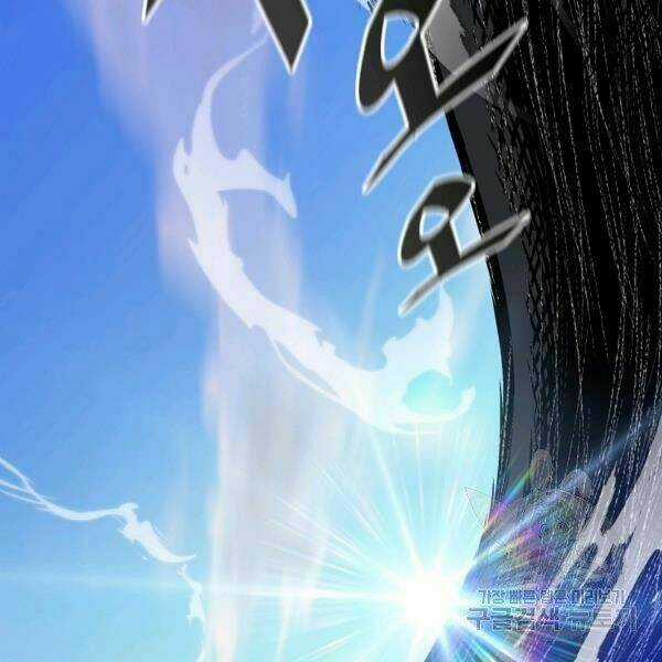 Thiên Ma Quân Sư - Chapter 30 - Trang 167