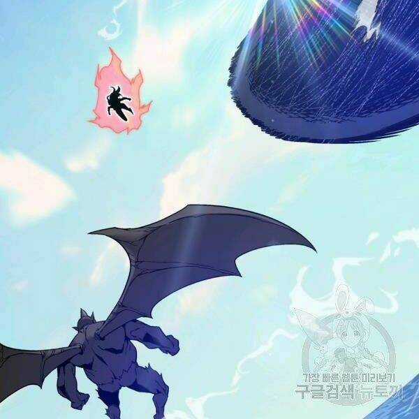 Thiên Ma Quân Sư - Chapter 30 - Trang 168