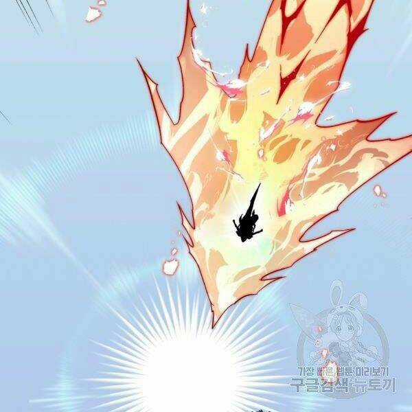 Thiên Ma Quân Sư - Chapter 30 - Trang 178