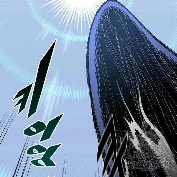 Thiên Ma Quân Sư - Chapter 30 - Trang 179