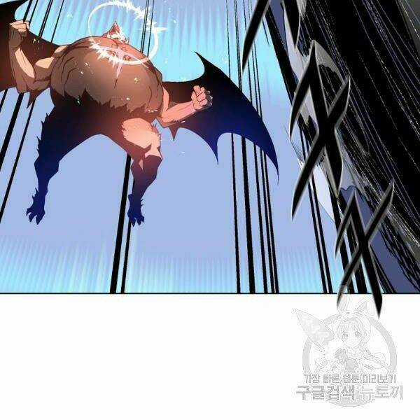 Thiên Ma Quân Sư - Chapter 30 - Trang 180