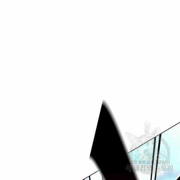 Thiên Ma Quân Sư - Chapter 30 - Trang 181