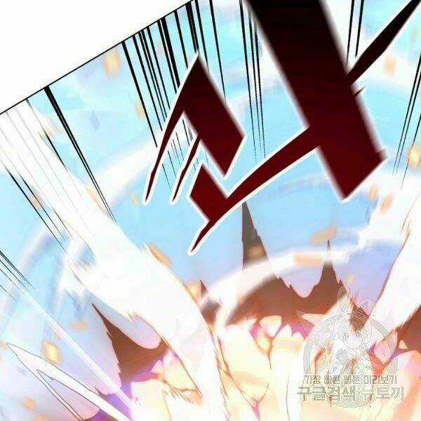 Thiên Ma Quân Sư - Chapter 30 - Trang 182