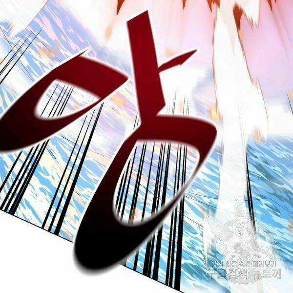 Thiên Ma Quân Sư - Chapter 30 - Trang 184