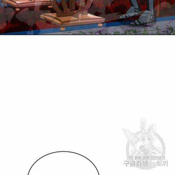 Thiên Ma Quân Sư - Chapter 30 - Trang 20