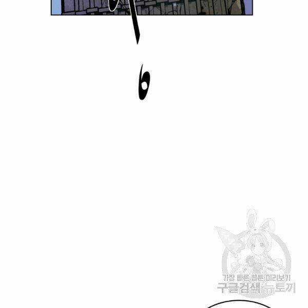 Thiên Ma Quân Sư - Chapter 30 - Trang 3