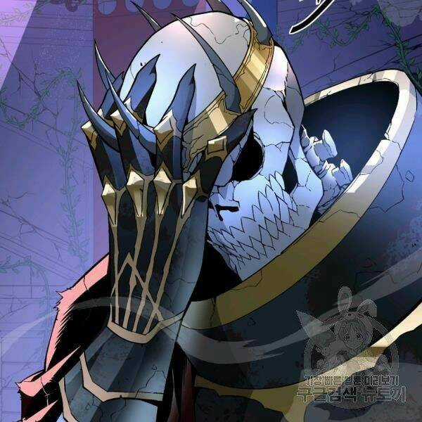 Thiên Ma Quân Sư - Chapter 30 - Trang 23