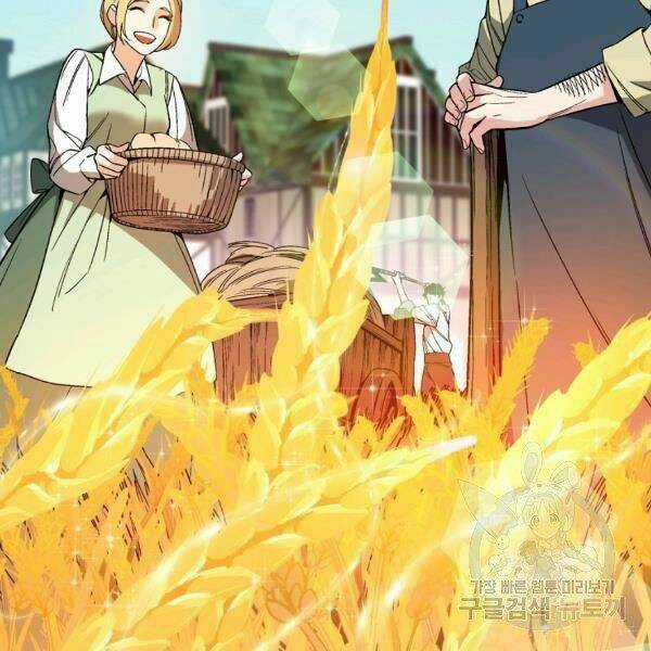 Thiên Ma Quân Sư - Chapter 30 - Trang 47