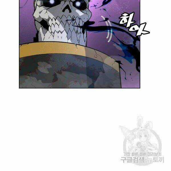 Thiên Ma Quân Sư - Chapter 30 - Trang 56