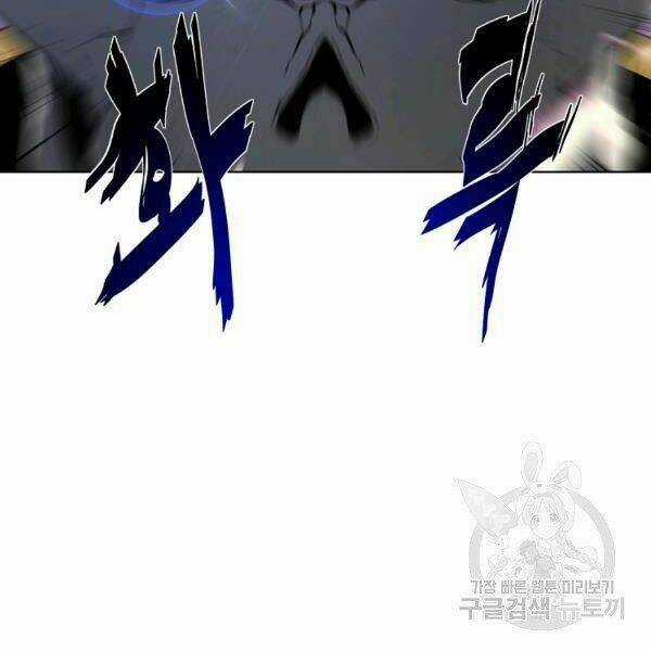 Thiên Ma Quân Sư - Chapter 30 - Trang 58