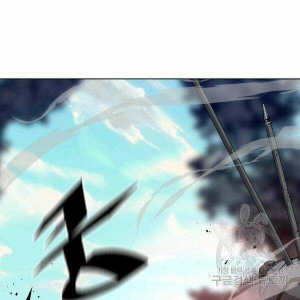 Thiên Ma Quân Sư - Chapter 30 - Trang 59