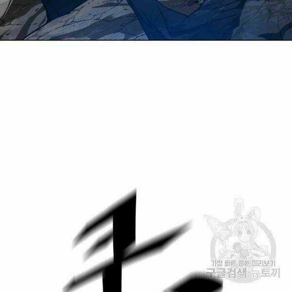 Thiên Ma Quân Sư - Chapter 30 - Trang 61