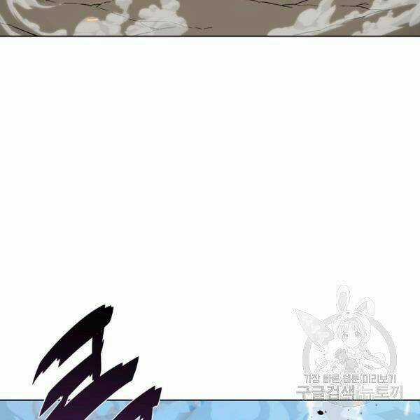 Thiên Ma Quân Sư - Chapter 30 - Trang 63