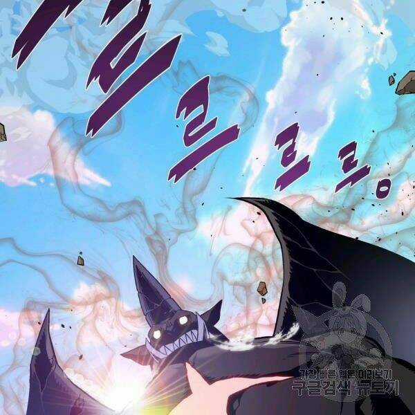 Thiên Ma Quân Sư - Chapter 30 - Trang 64