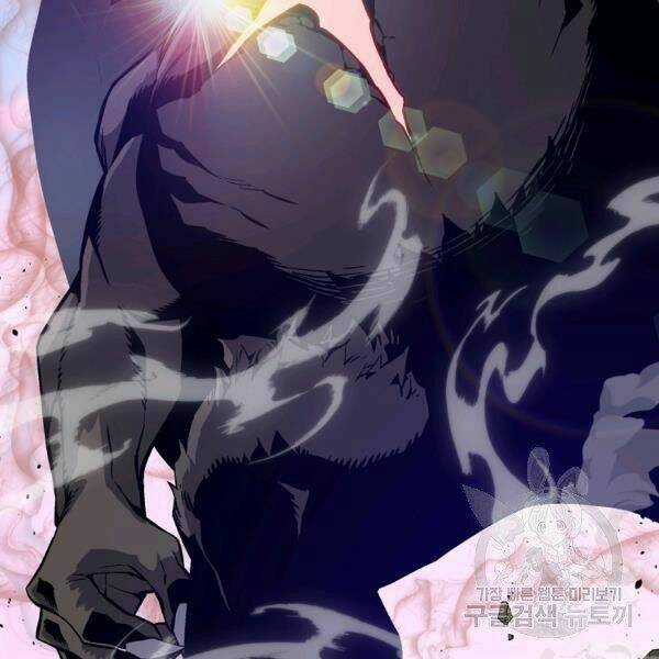 Thiên Ma Quân Sư - Chapter 30 - Trang 65