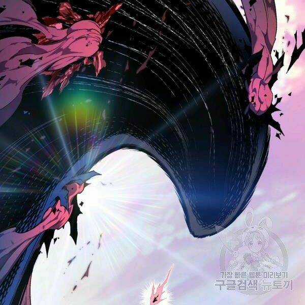 Thiên Ma Quân Sư - Chapter 30 - Trang 84