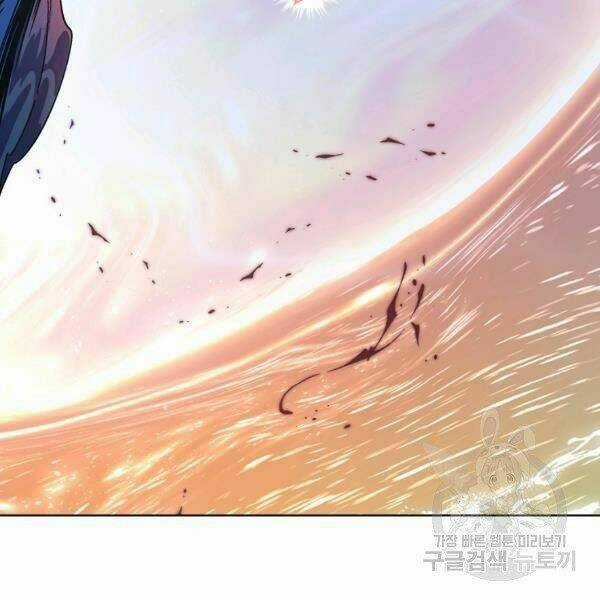 Thiên Ma Quân Sư - Chapter 30 - Trang 85